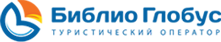 Библиоглобус Библиоглобус