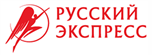 Русский экспресс Русский экспресс